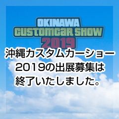 終了しました